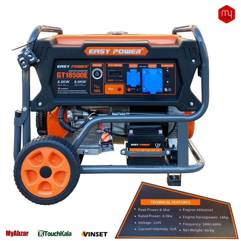 موتور برق بنزینی ایزی پاور 8.5 کیلووات مدل GT18500E