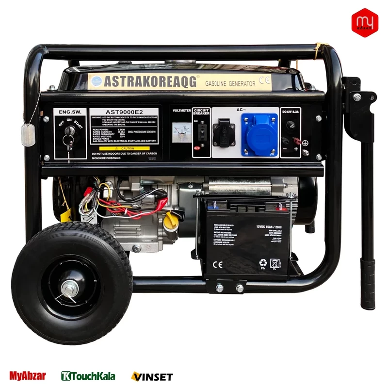 موتور برق بنزینی استرا کره 9000 مدل AST9000E2
