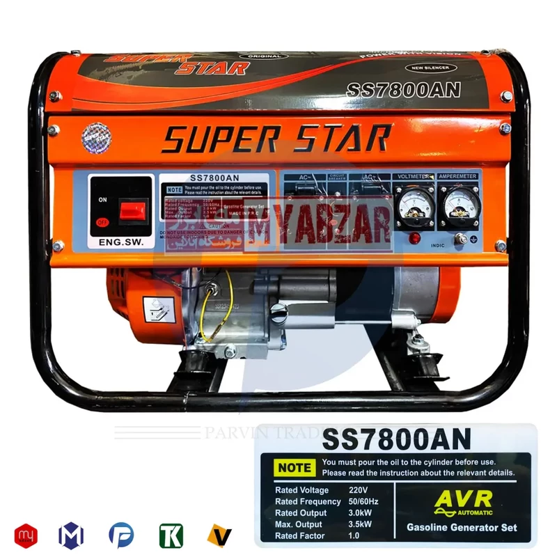 موتور برق سوپر استار 3.5 کیلووات مدل SS7800AN