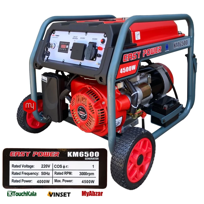 موتور برق ایزی پاور 4.5 کیلووات استارتی مدل KM6500