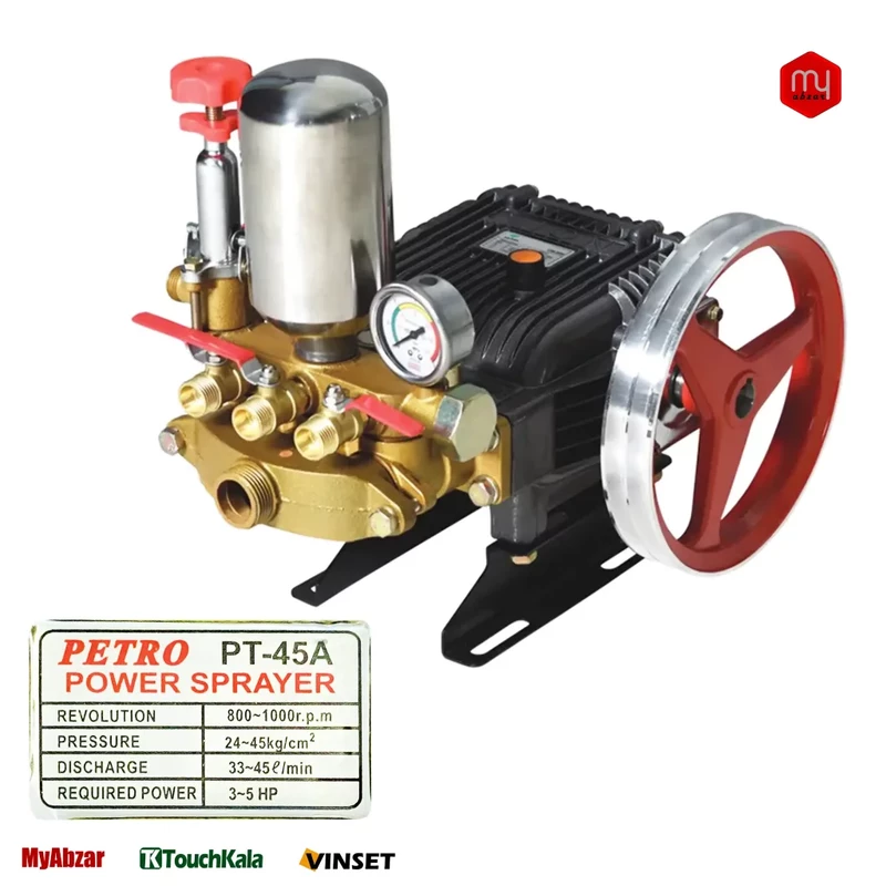 پمپ سمپاش پترو مدل PT45A