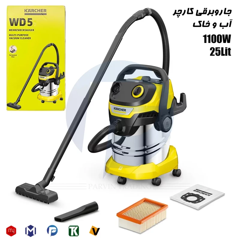 جاروبرقی اب و خاک کارچر مدل WD 5