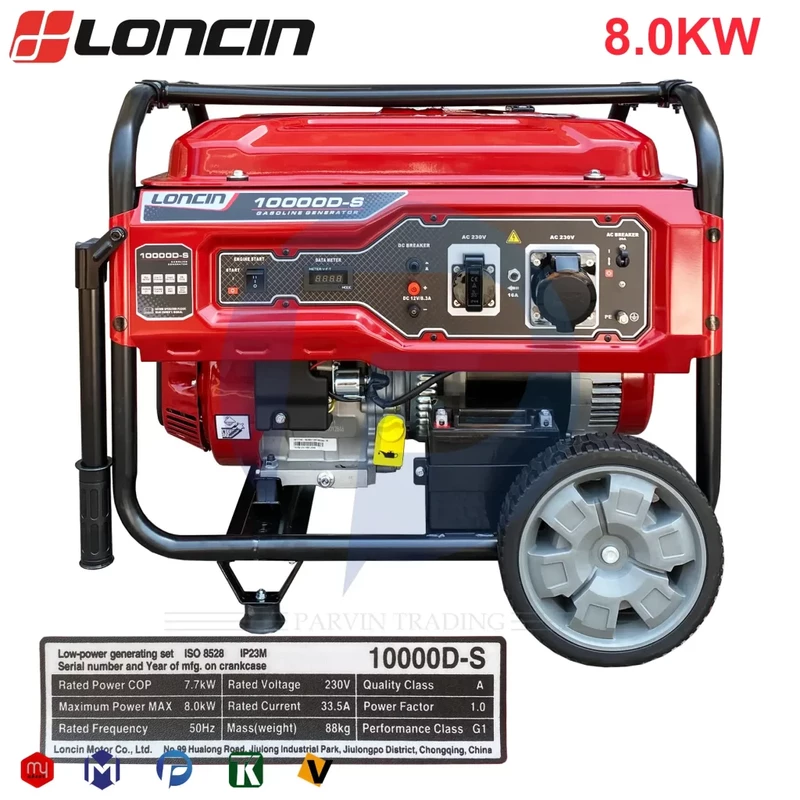 موتور برق لانسین استارتی مدل LC 10000 D-S