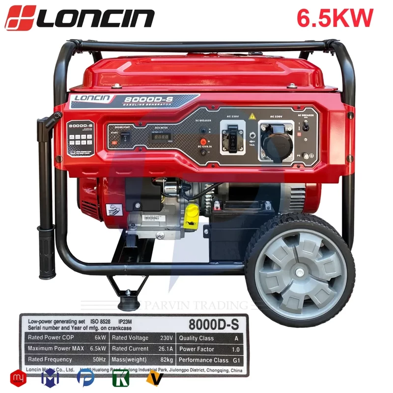موتور برق لانسین استارتی مدل LC 8000 D-S