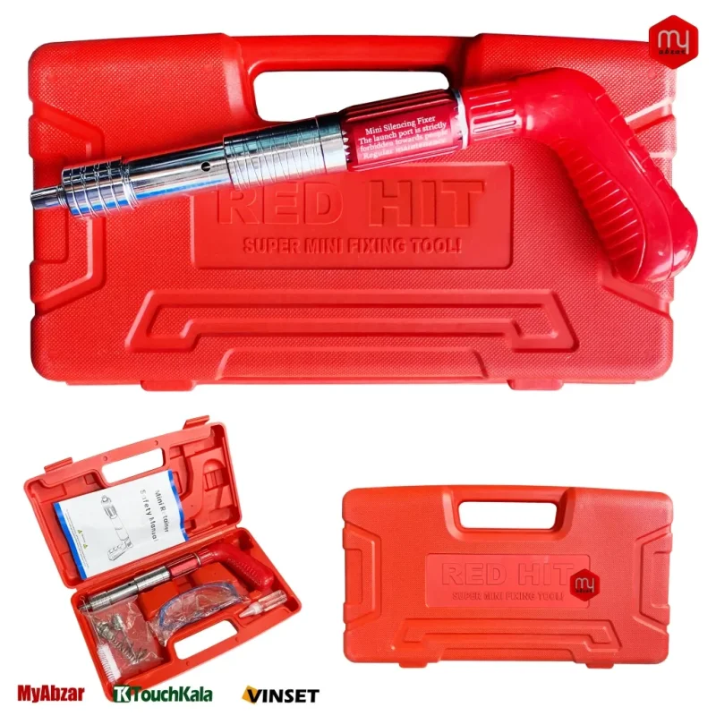 تفنگ میخکوب ردهیت RED HIT