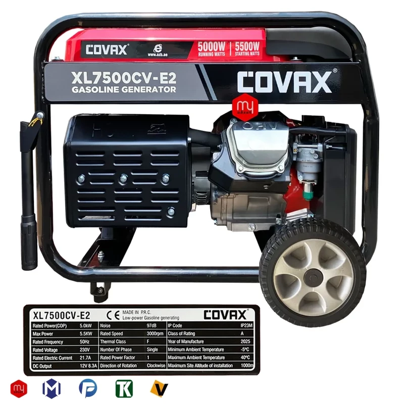 موتور برق کواکس 5.5 کیلووات مدل XL7500CV E2