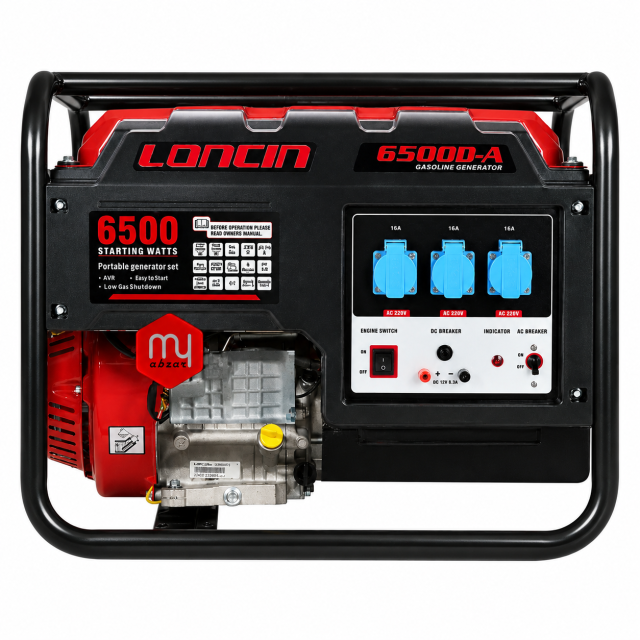 موتور برق لانسین هندلی LC 6500 AS