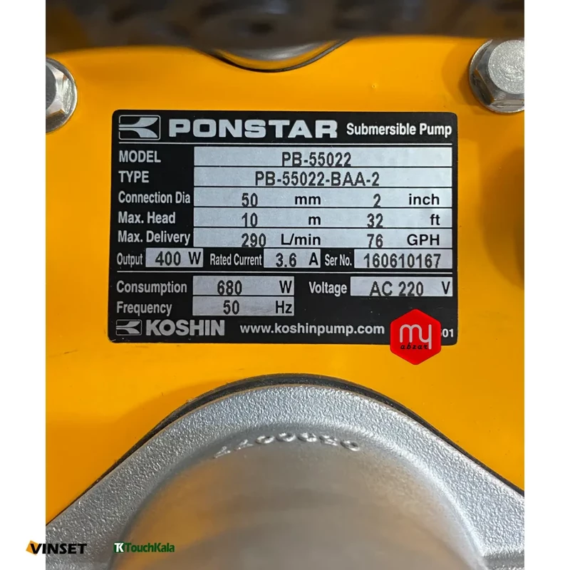 کفکش 2 اینچ کوشین ژاپن مدل Ponstar PB-55022
