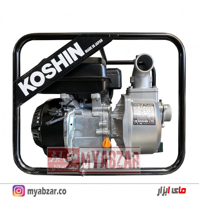 موتور پمپ کوشین کوشین ژاپن 2 اینچ مدل KOSHIN SEV-50X
