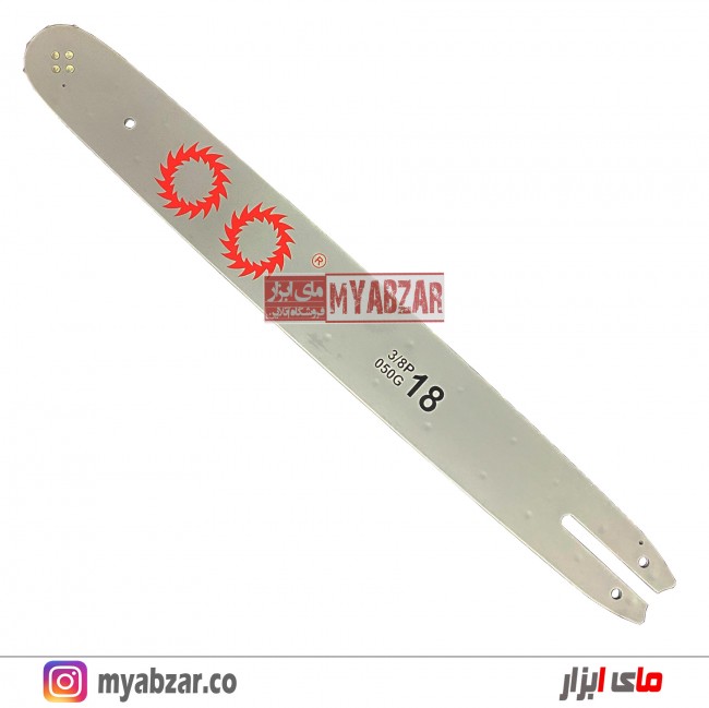 تیغه 45 سانت اره موتوری STIHL MS180 / MS230 /MS250