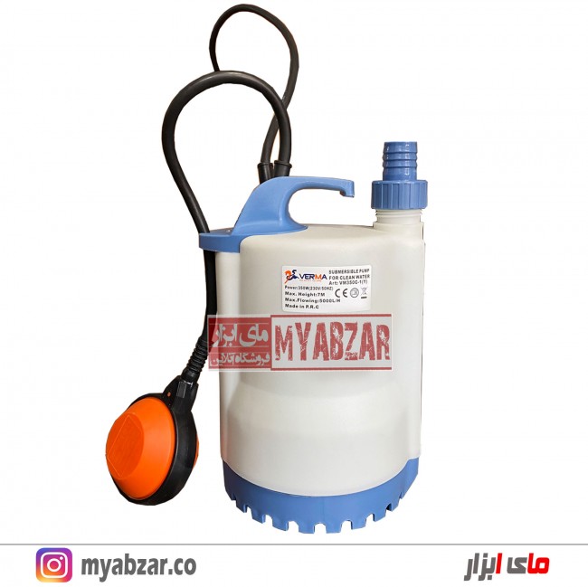 کفکش ورما 7 متری مدل VERMA VM350C