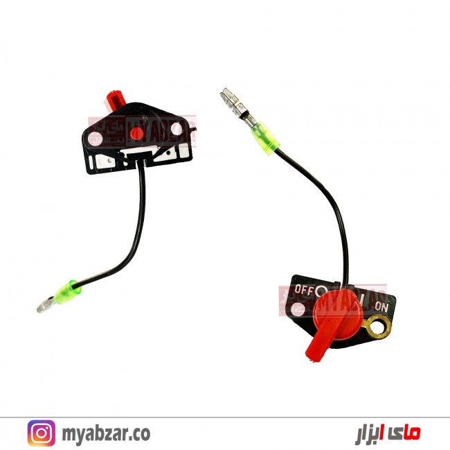 کلید خاموش کن روبین