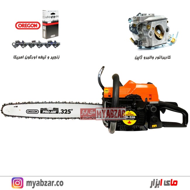 اره موتوری میتسوبیشی تایلند مدل YD-52G