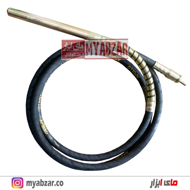 شیلنگ ویبره چینی 1/5 اینچ با کوپلینگ