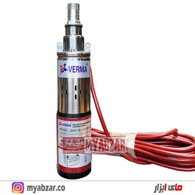پمپ اب خورشیدی 12 ولت 1 اینچ ورما مدل 12V-30-B