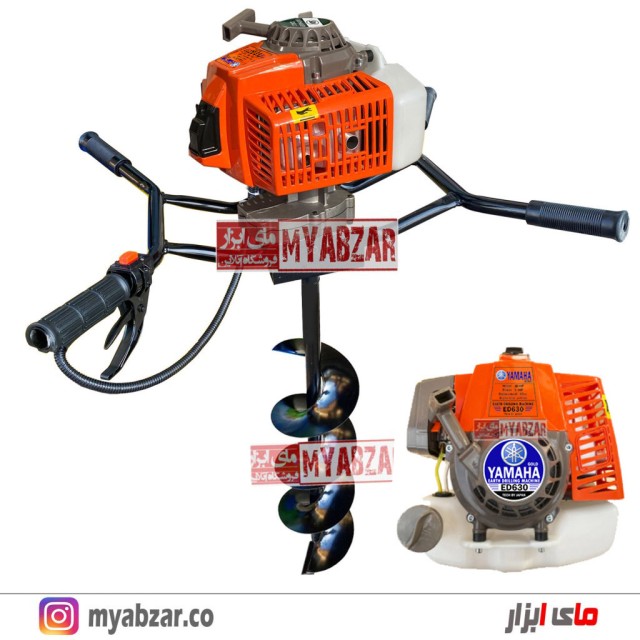 چاله کن دو نفره 65CC یاماها