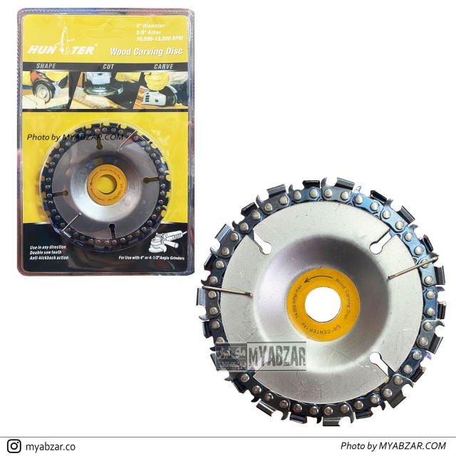 صفحه برش زنجیری HUNTER