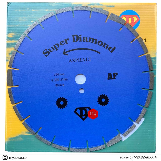 تیغه کاتر آسفالت بر سوپر دیاموند 35CM