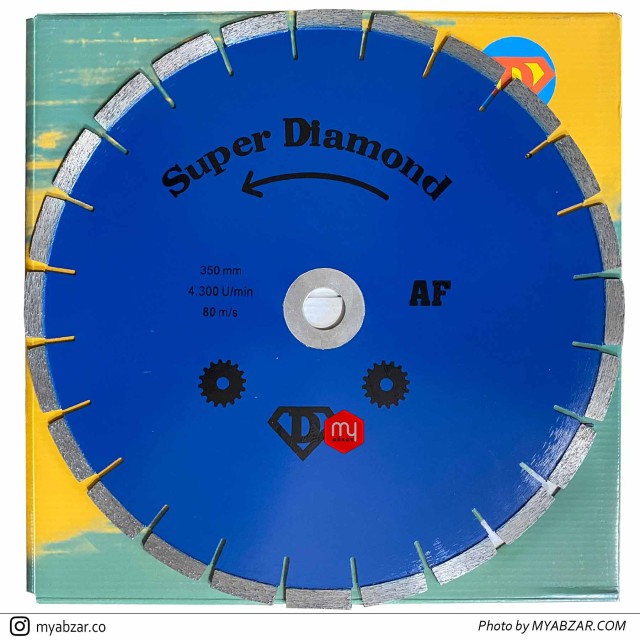 تیغه کاتر بتن بر سوپر دیاموند 35CM