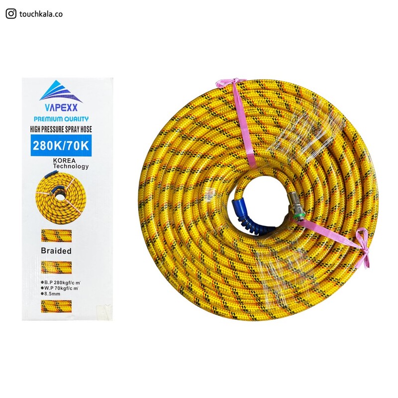 شیلنگ سمپاش اپکس 50 یاردی 8.5