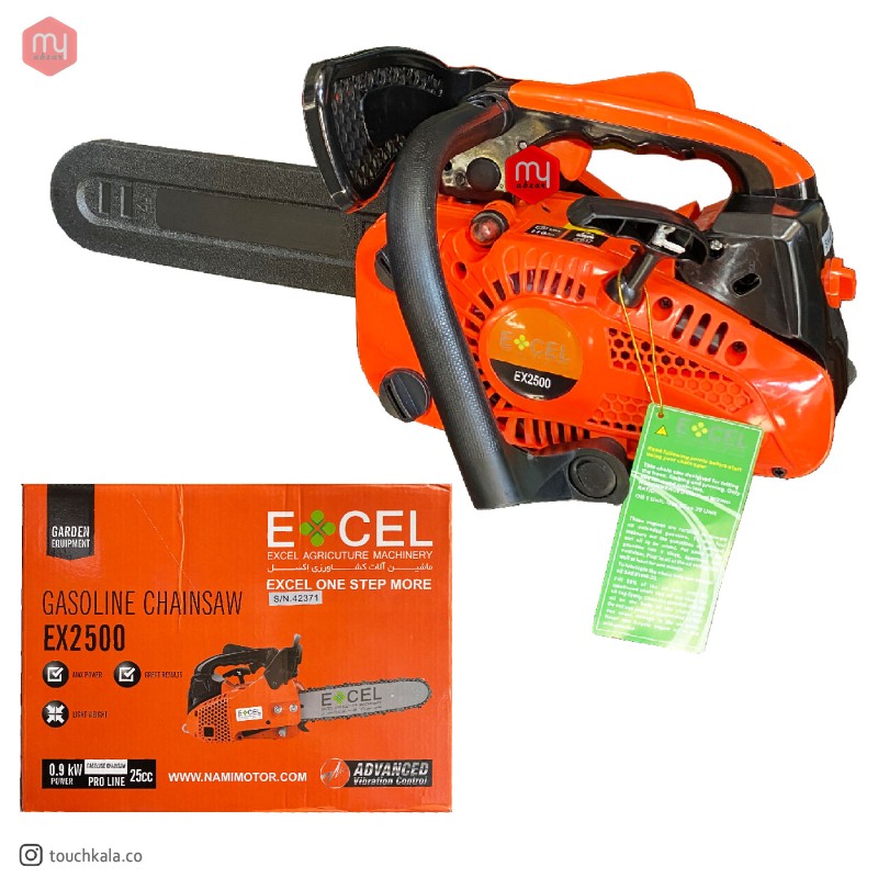 اره موتوری اکسل مدل EX2500 با گارانتی