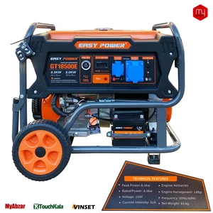 موتور برق بنزینی ایزی پاور 8.5 کیلووات مدل GT18500E