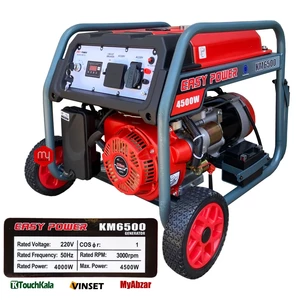 موتور برق ایزی پاور 4.5 کیلووات استارتی مدل KM6500