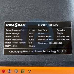 موتور برق سایلنت هواسدان مدل H2850iS K
