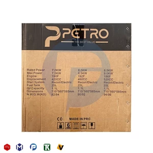 موتور برق بنزینی پترو مدل PT 9500 GRE ریموت استارت