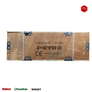 لجن کش 18 متری 3 اینچ پترو مدل V2200F