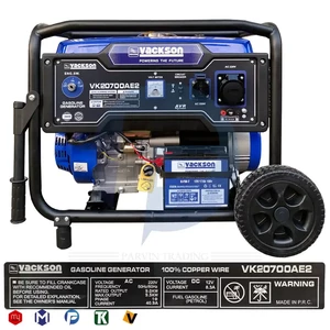 موتور برق بنزینی واکسون 9.5 کیلووات مدل VK20700AE2