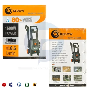 کارواش صنعتی کیدو 130 بار مدل KD401G