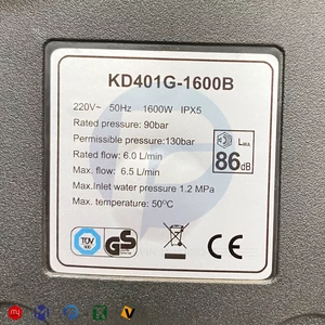 کارواش صنعتی کیدو 130 بار مدل KD401G