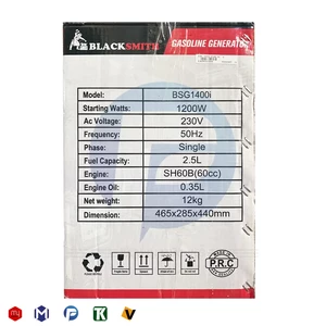 موتور برق سایلنت بلک اسمیت مدل BSG1400i