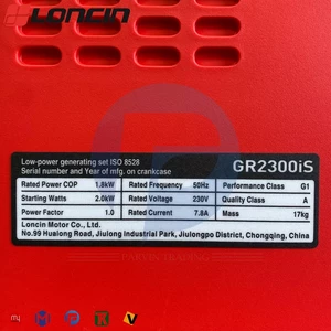 موتور برق سایلنت لانسین مدل GR2300iS