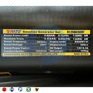موتور برق سه گانه سوز راتو مدل R12500iSERT سوپر سایلنت