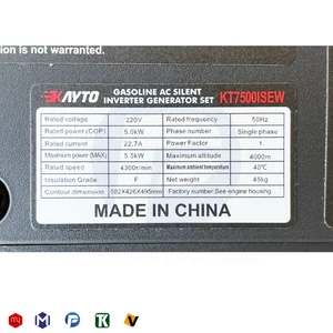 موتور برق سایلنت کایتو 5.5 کیلووات استارتی مدل KT7500ISEW