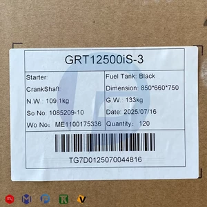 موتور برق سه گانه سوز لانسین مدل GRT12500iS-3 سوپر سایلنت
