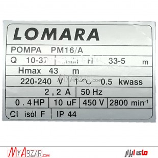 پمپ آب لومارا مدل LOMARA PM16