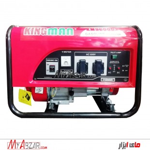 موتور برق کینگ من 3.5 کیلووات مدل KM9000-DX