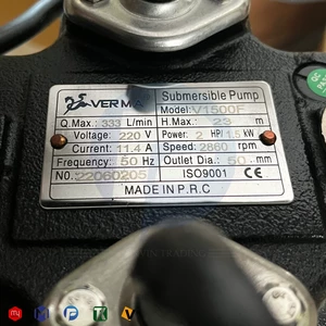 لجن کش 23 متری 2 اینچ ورما مدل V1500F