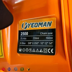 اره موتوری یومن مدل 2500
