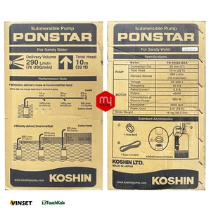 کفکش 2 اینچ کوشین ژاپن مدل Ponstar PB-55022