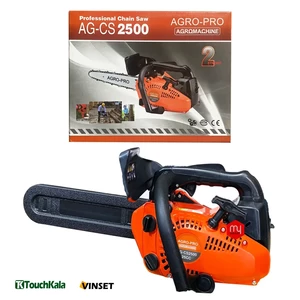 اره موتوری اگرو مدل AG-CS2500