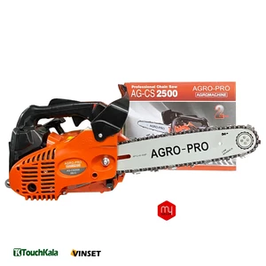 اره موتوری اگرو مدل AG-CS2500