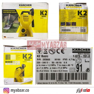 کارواش کارچر مدل K2 Basic