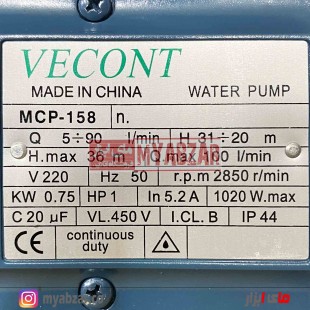 پمپ بشقابی یک اسب ویکونت  VECONT MCP-158