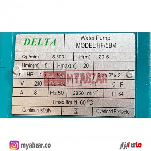 الکتروپمپ 1.5 اسب ۲ اینچ دلتا مدل DELTA HF/5BM