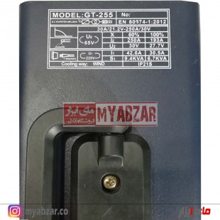 اینورتر جوشکاری 250 آمپر اینتیمکس مدل GT-255