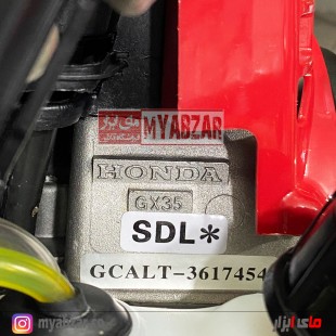 علف زن پشتی هوندا اصلی (جیالینگ) HONDA GX35